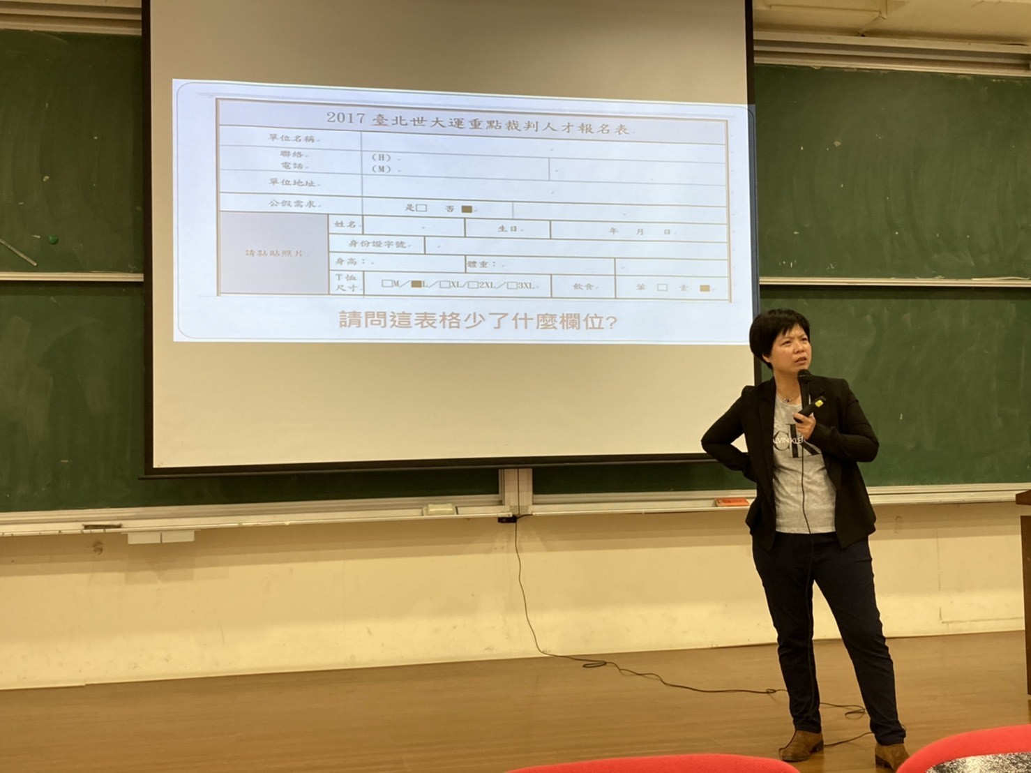 成為臺灣首位女性國際裁判的奮鬥歷程