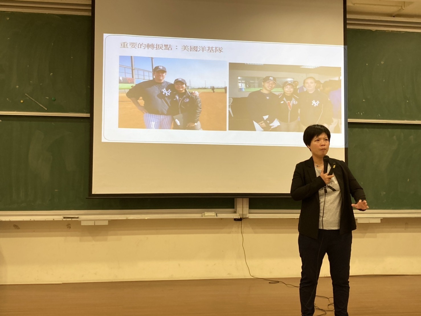 分享擔任外國球隊翻譯並至美國職業棒球裁判學校進修