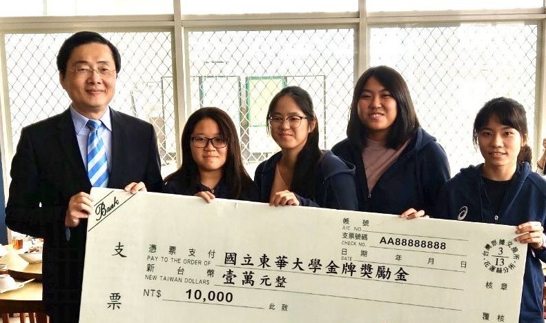 游泳混合式接力金牌