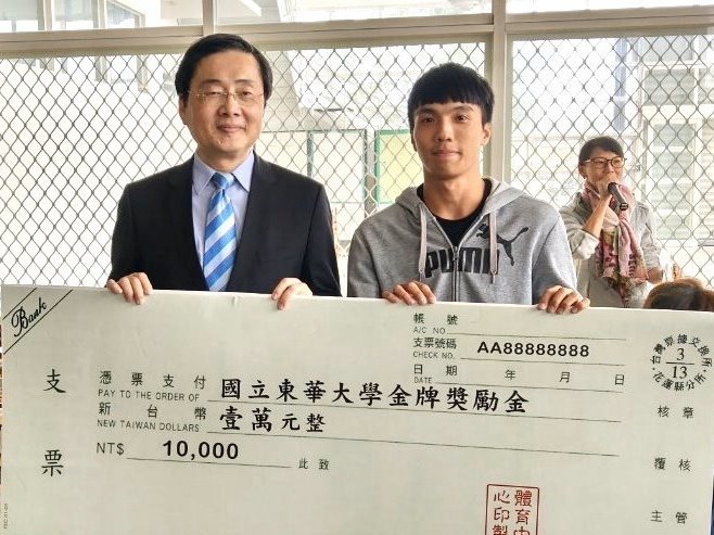 獲2021世大運資格-葛吳諺明同學