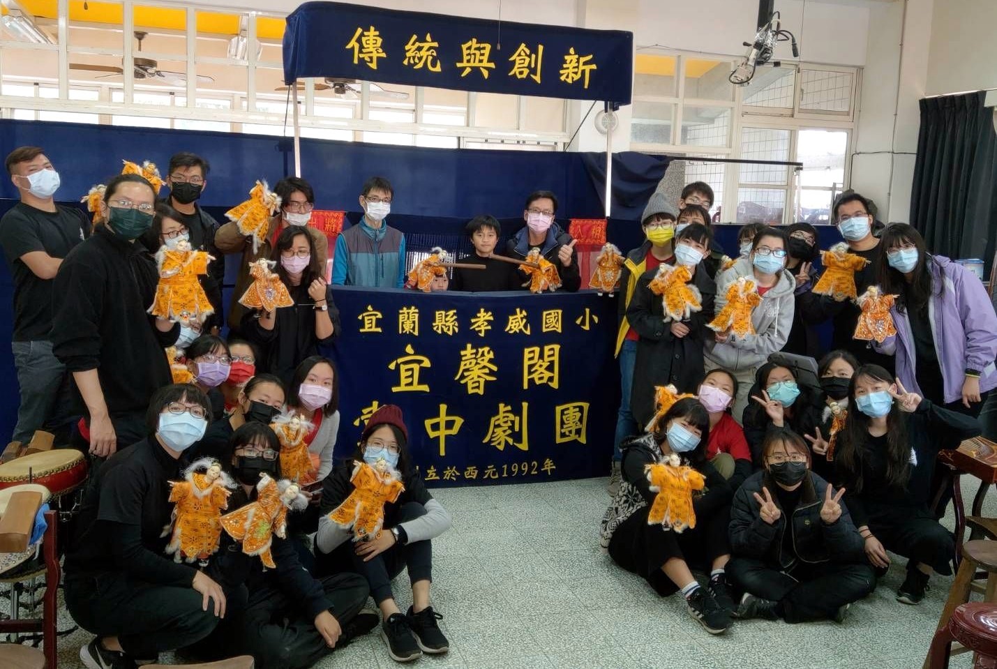 秋野芒劇團的大學生志工們和宜蘭縣孝威國小的孩子交流傳統布袋戲