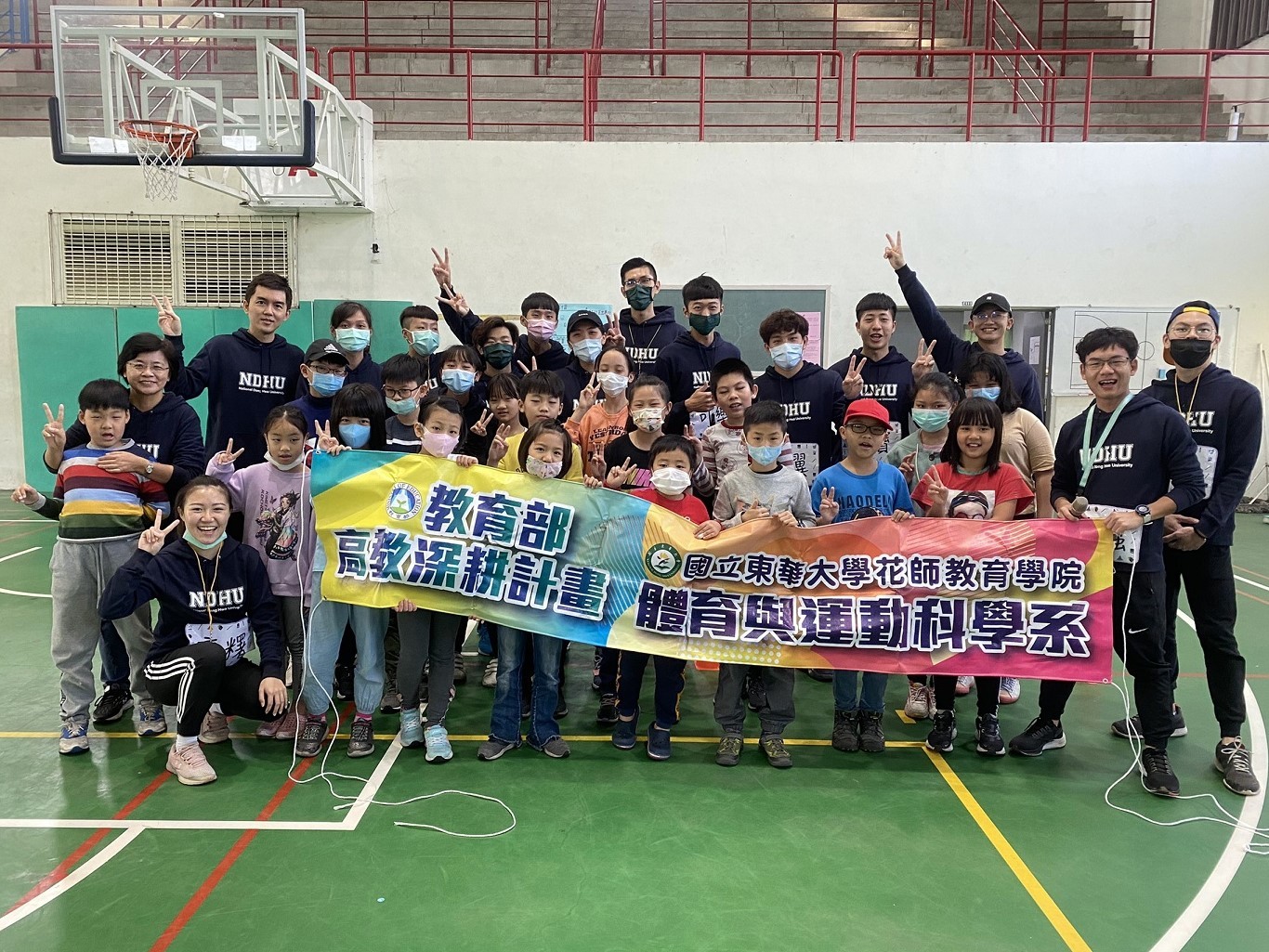 SDG運動營大合照強化在地關懷並落實偏鄉運動教育