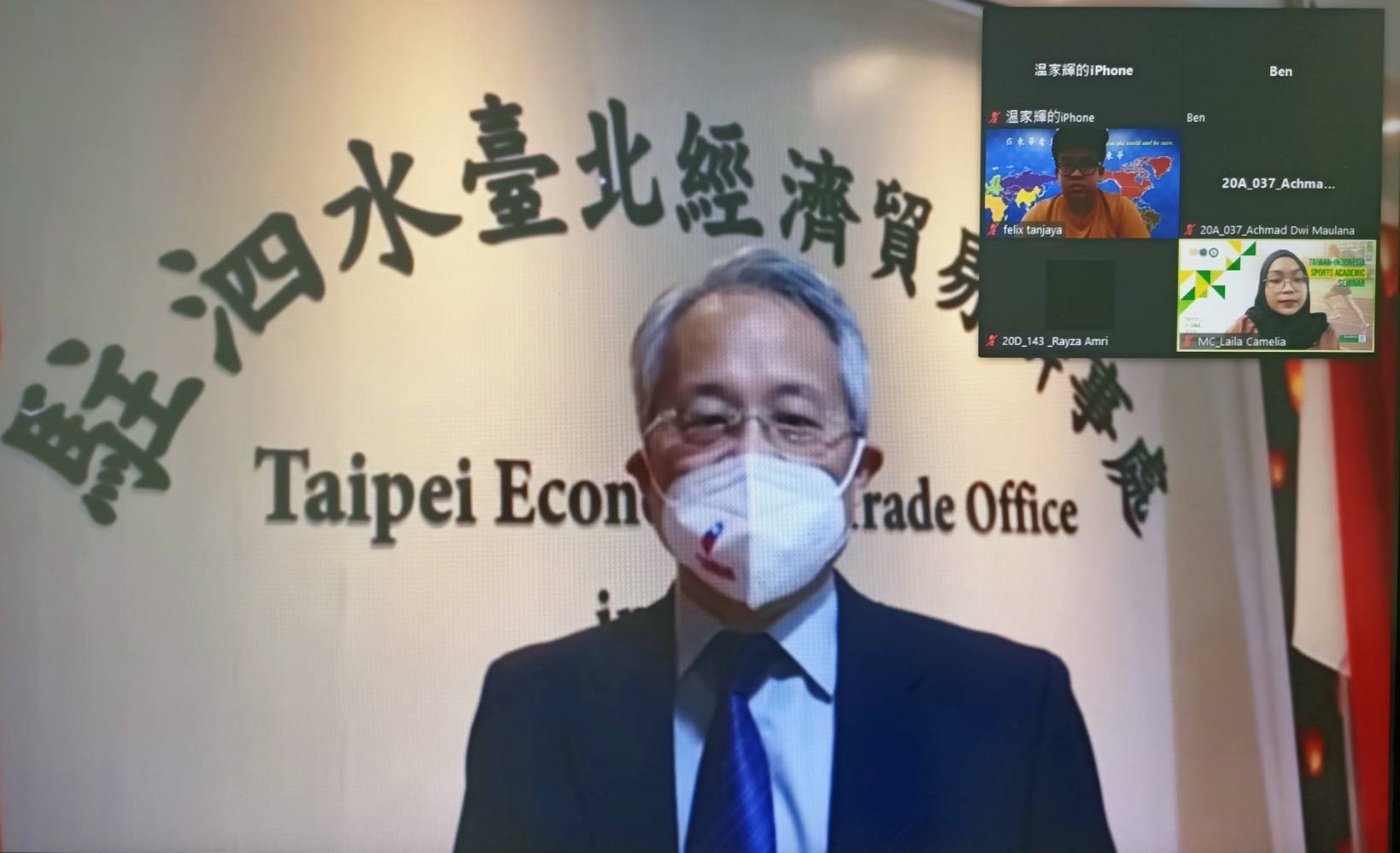 駐泗水臺北經貿辦事處蔣忠良組長致詞