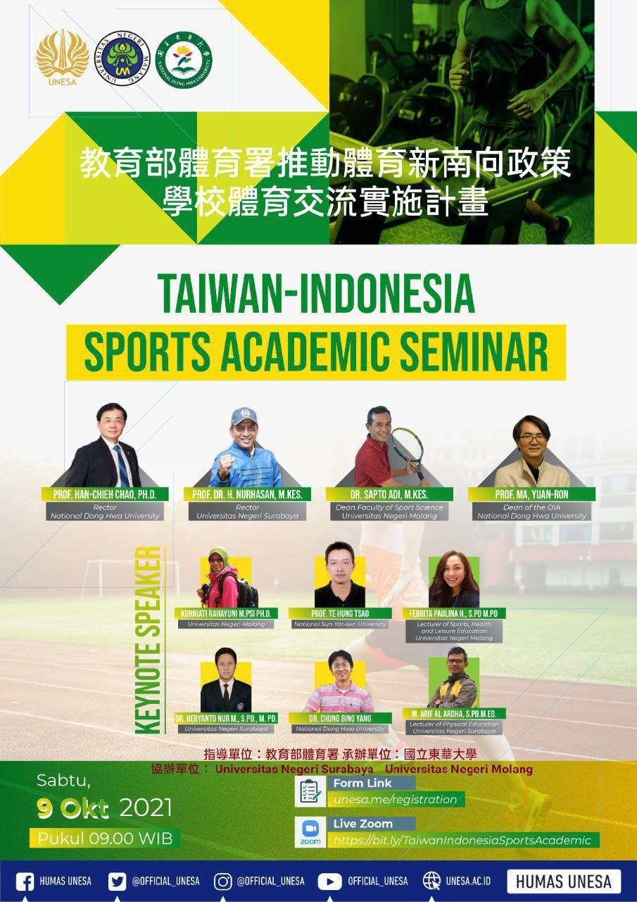 「臺印大學體育座談會」海報