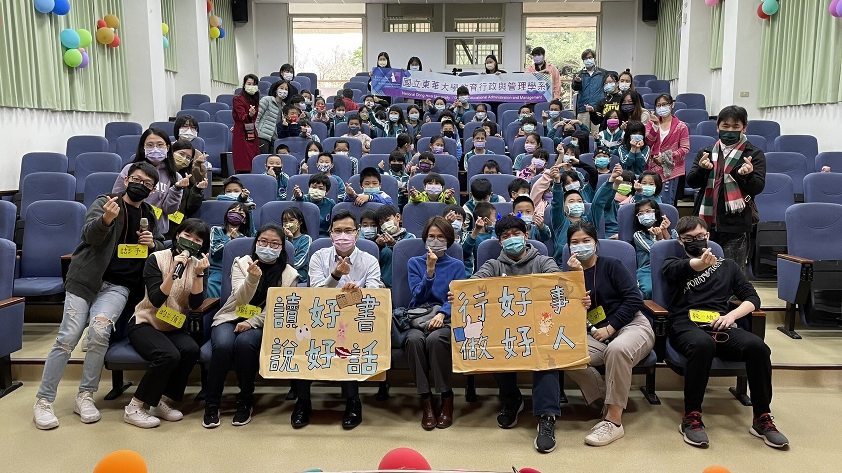 南華國小寒假英語科技營始業典禮大合照