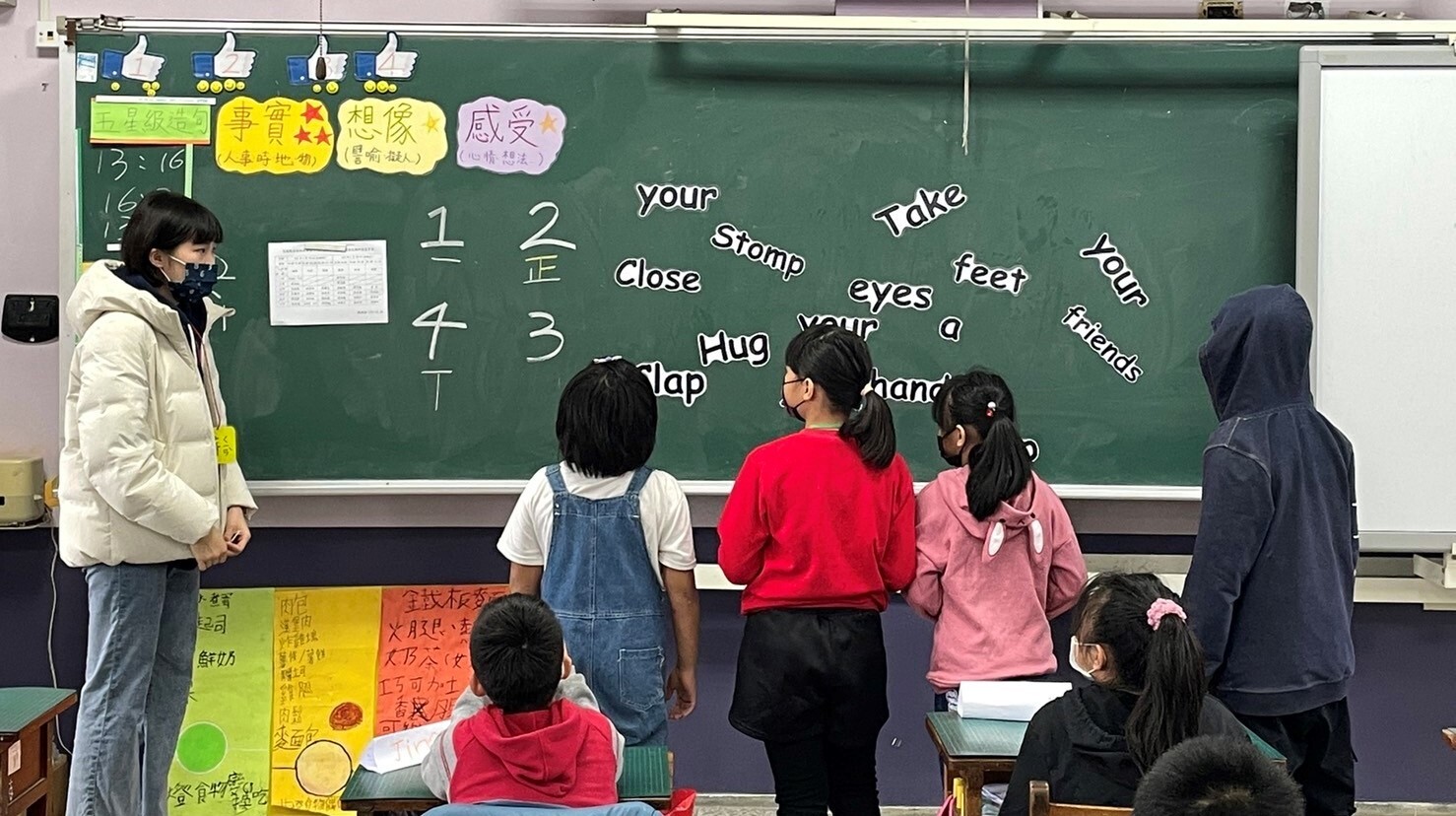 南華國小寒假英語科技營四年級英文歌曲教學