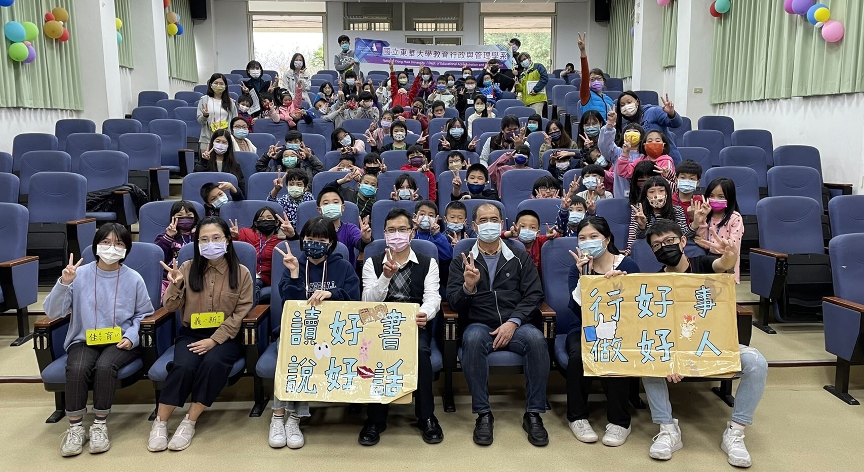 南華國小寒假英語科技營結業典禮大合照