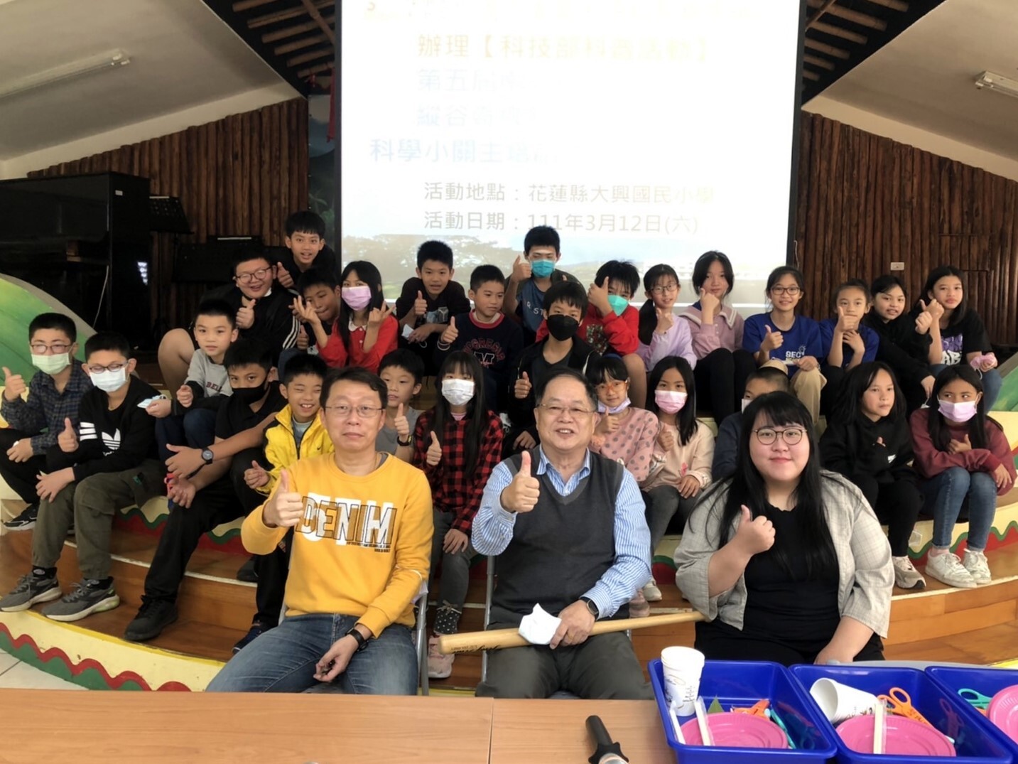「縱谷奇緣科普教學宅急便」大興國小場-大合照