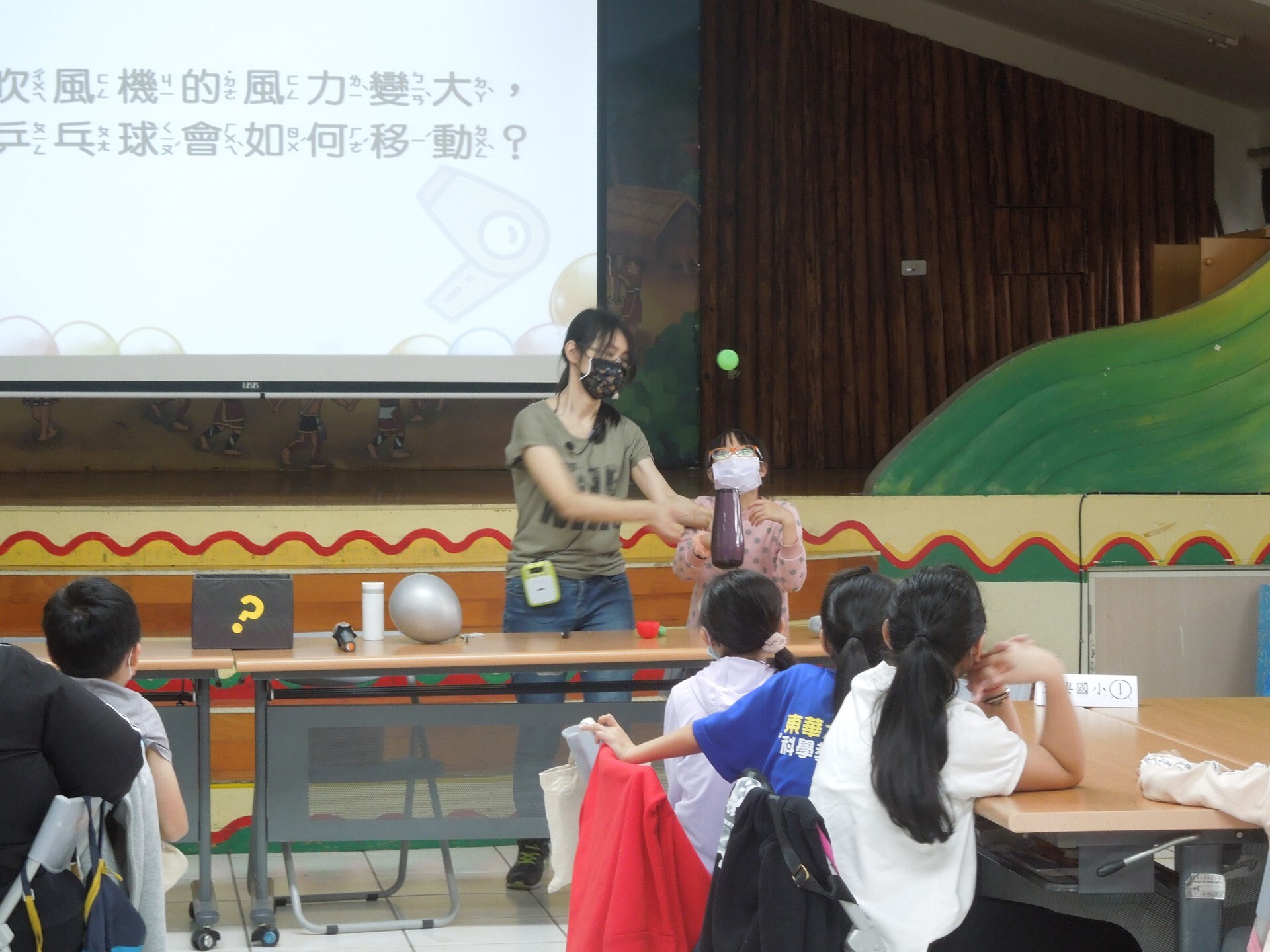 彩色魔力轉圈圈-同學體驗漂浮球