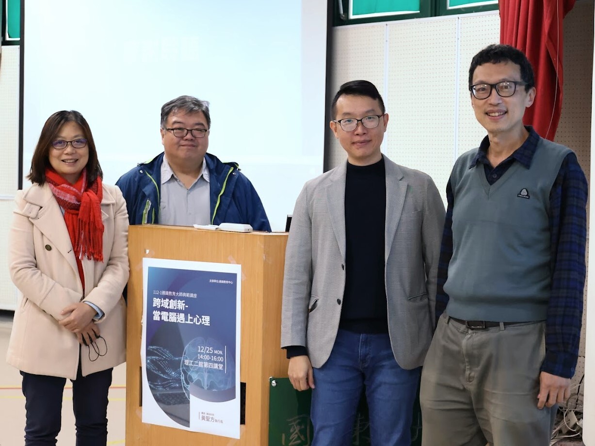 與會師長和講者合影念