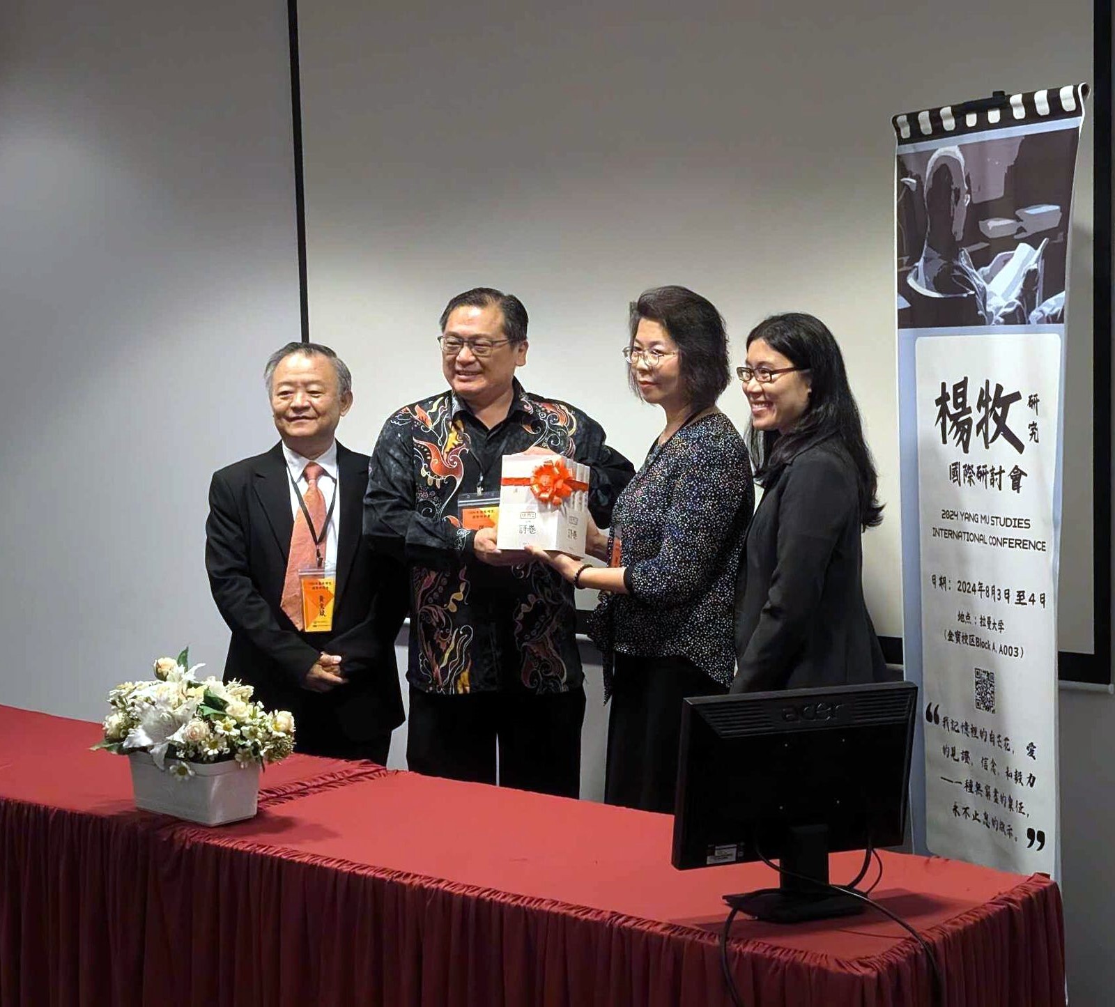 楊牧文學研究中心致贈《楊牧全集》