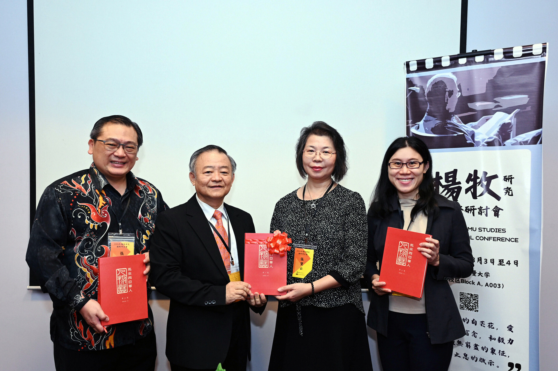 拉曼大學育才基金中華研究中心致贈《馬來西亞華人人物誌》