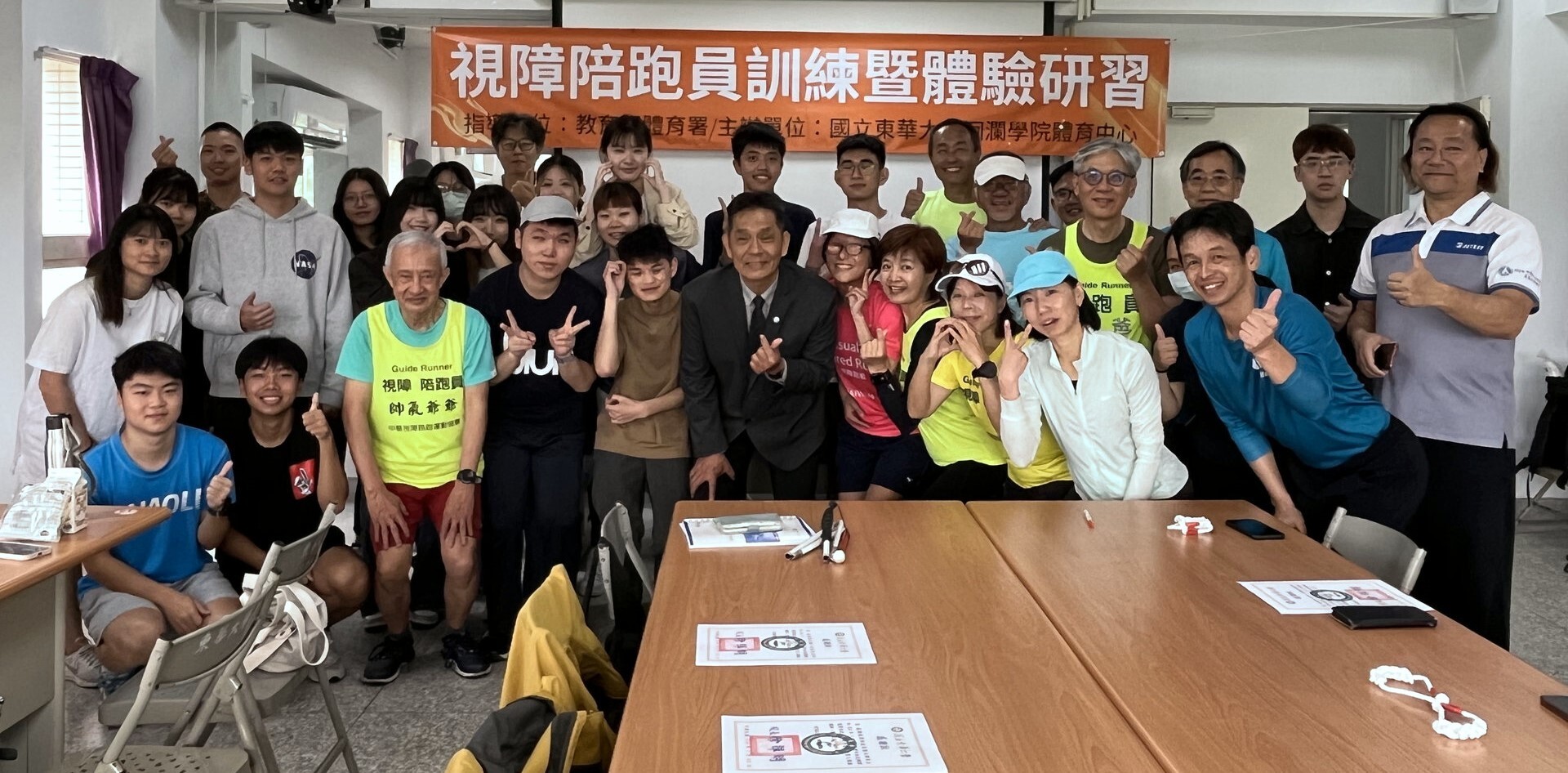 視障陪跑員訓練暨體驗研習與會人員大合照