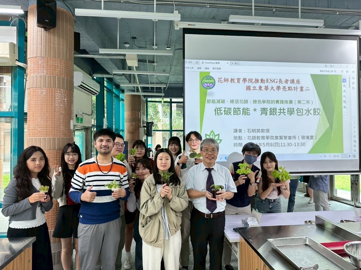 幼教系蔡佳燕主任(右二)與外籍生皆幸運抽奬得到生菜盆栽