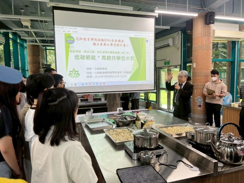 花師教育學院大家長潘文福院長開場並介紹本活動的永續內含並祝福大家母親節快樂