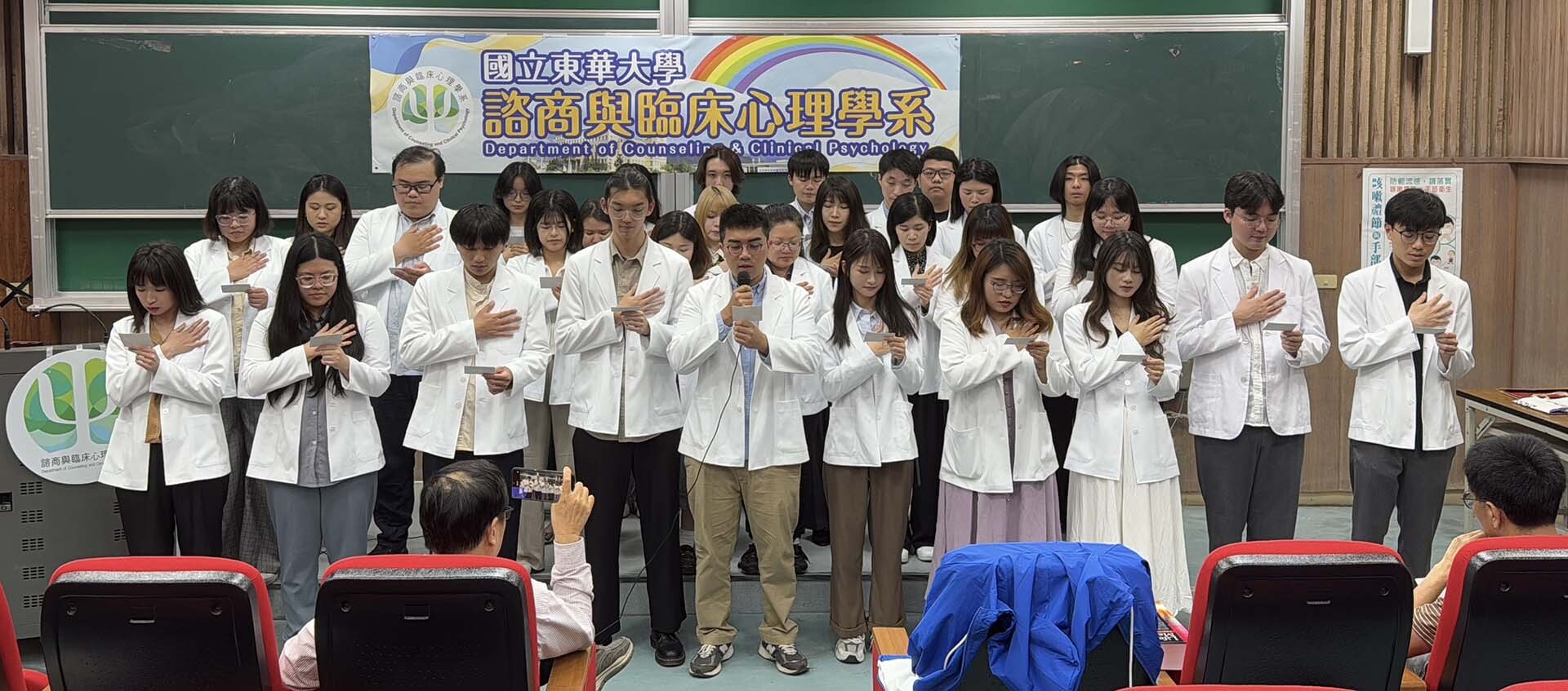 授袍宣示