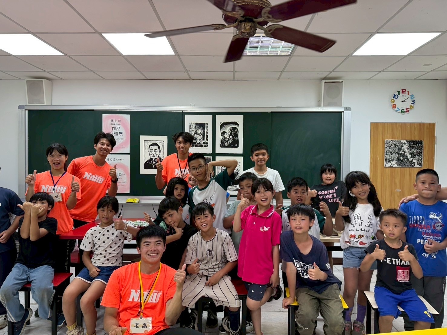 雙語教學樂趣多