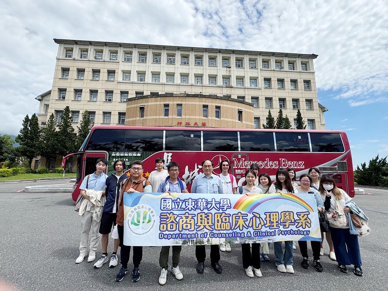 鐵馬漫遊出發前合影