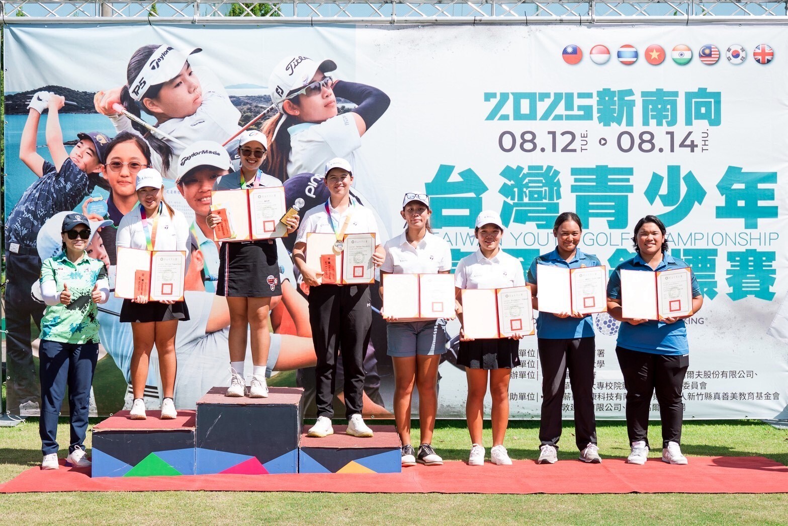 女子組選手受獎合照