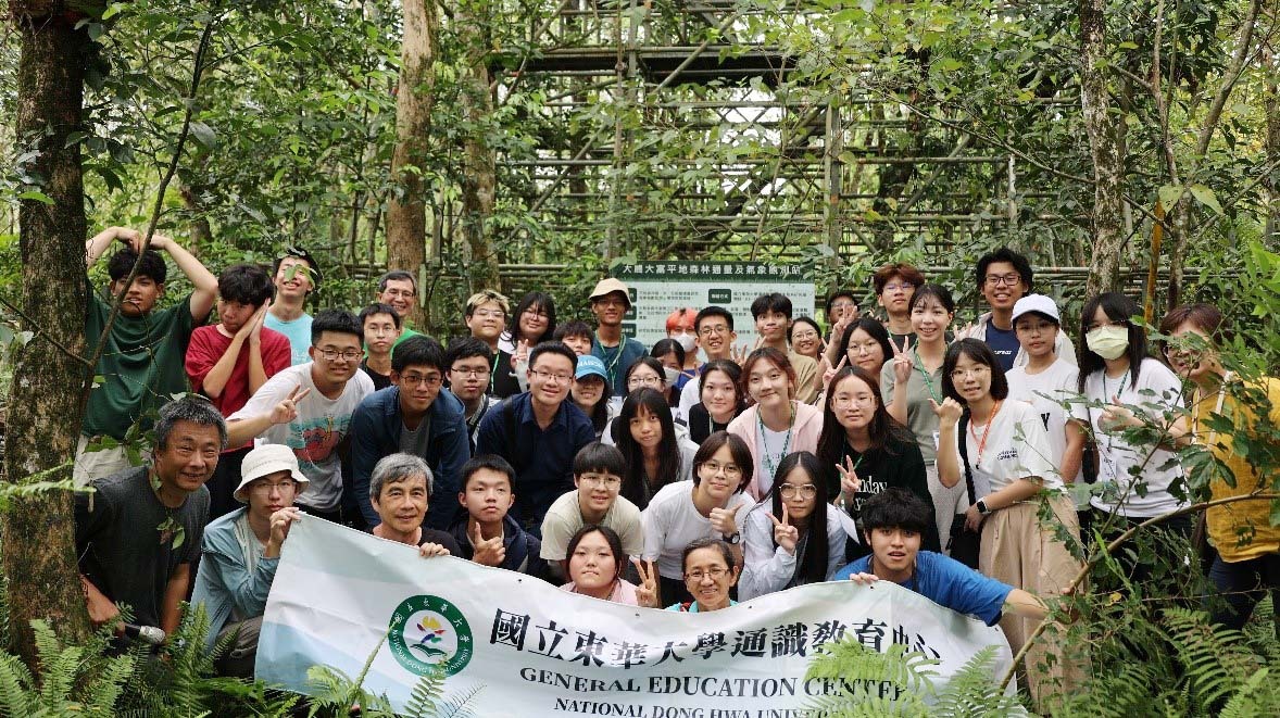 大農大富平地森林園區通量觀測站前留影