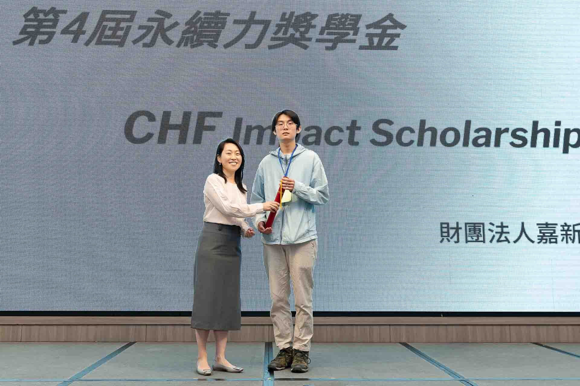 嘉新獎學金頒獎典禮(嘉新兆福文化基金會提供)