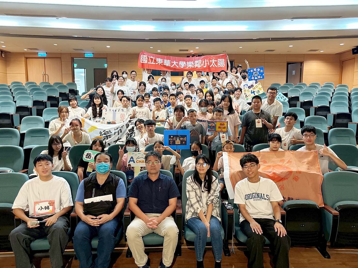 「卡皮巴拉不拉多暑期育樂營」始營典禮合照。