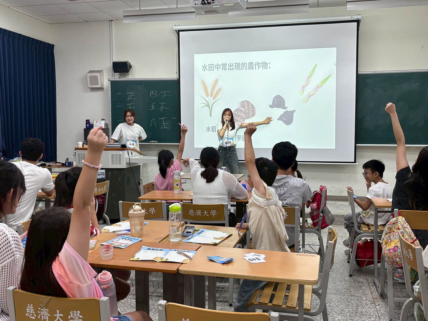 營隊學員於課程間與老師的熱烈回應