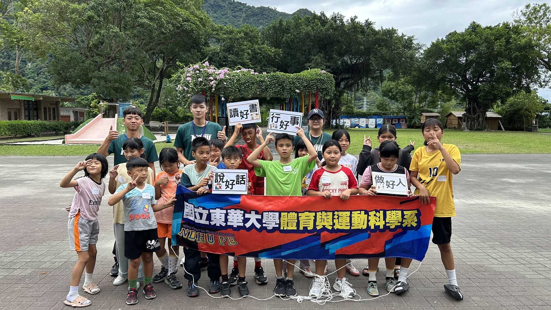 豐山國小運動營