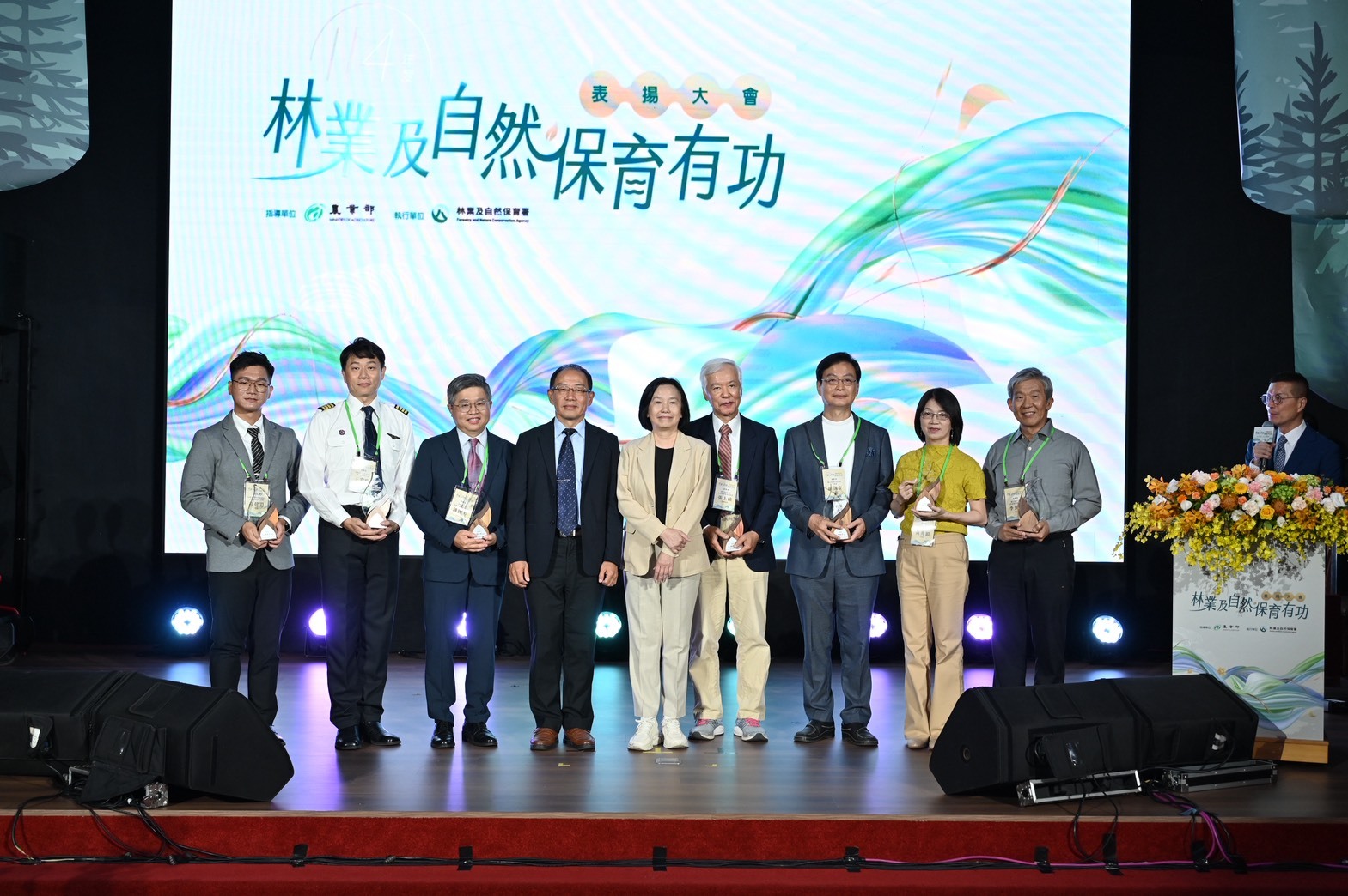 114 年林業及自然保育有功人士」獎獲獎者(林業及自然保育署提供)
