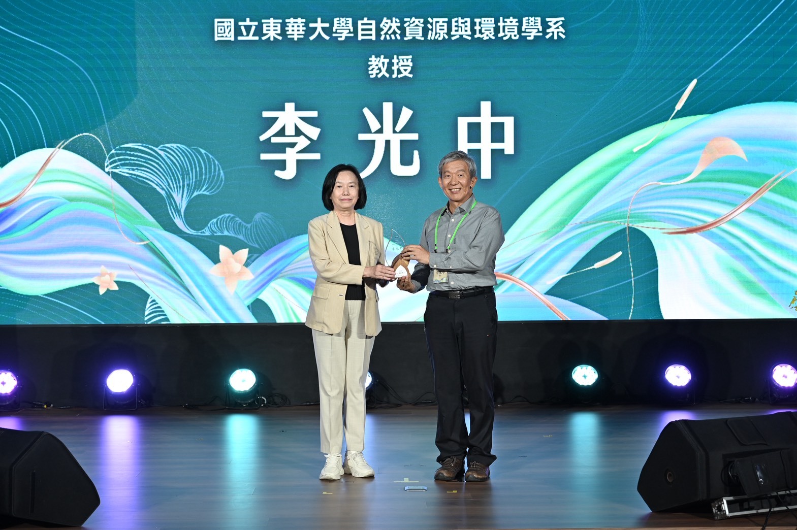 李光中教授受獎照片(林業及自然保育署提供)