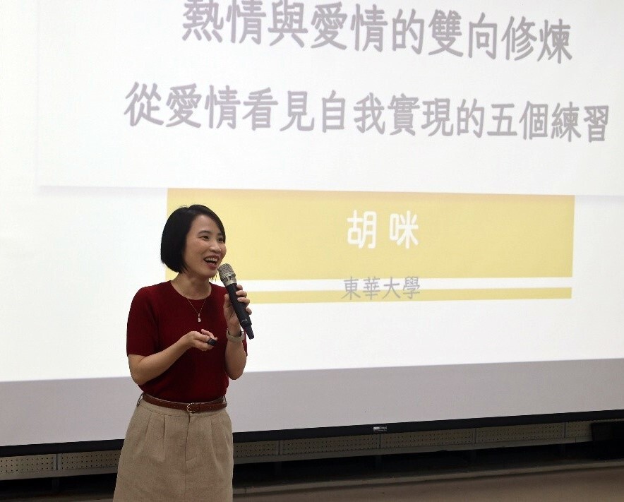 胡咪老師以輕鬆的案例分析不同類型的依附人格面對親密關係的反應