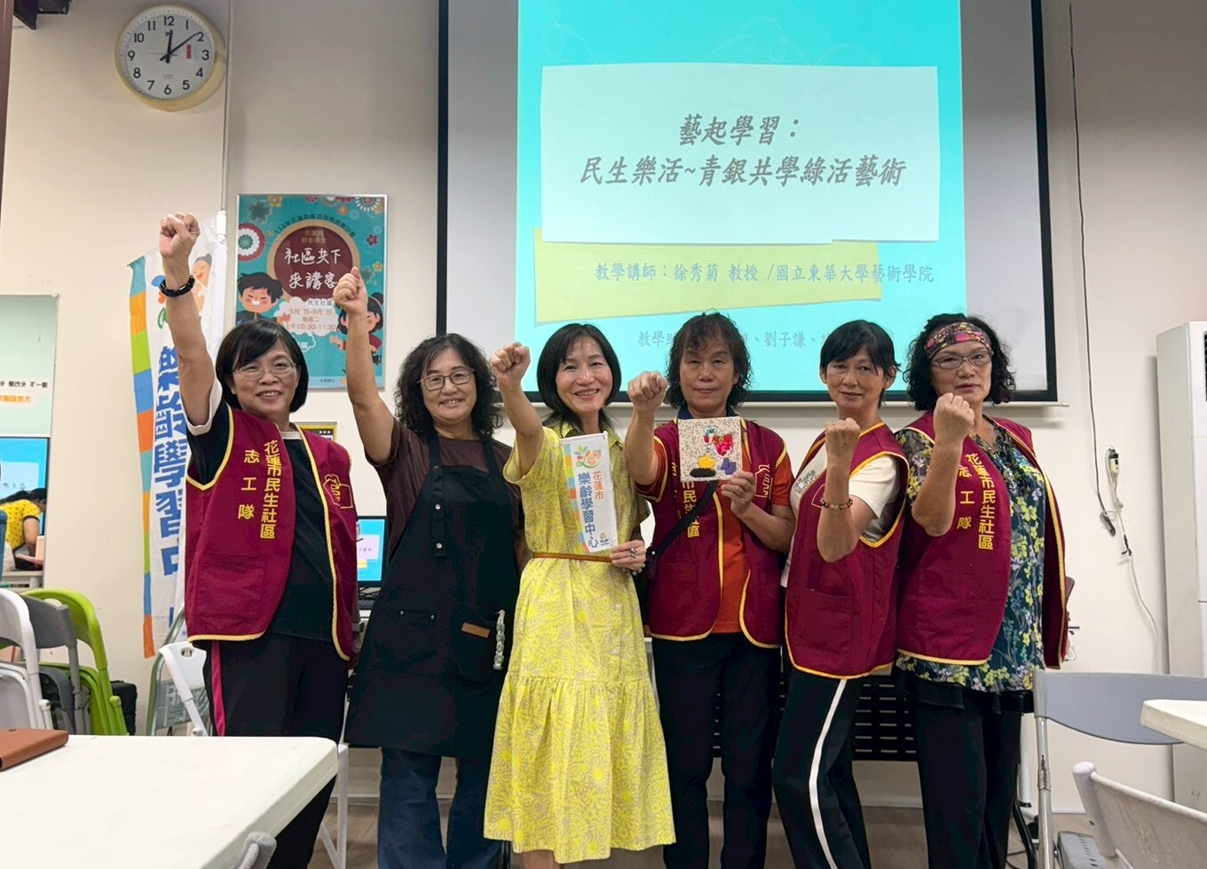 徐秀菊教授與完成作品的樂齡學院合照