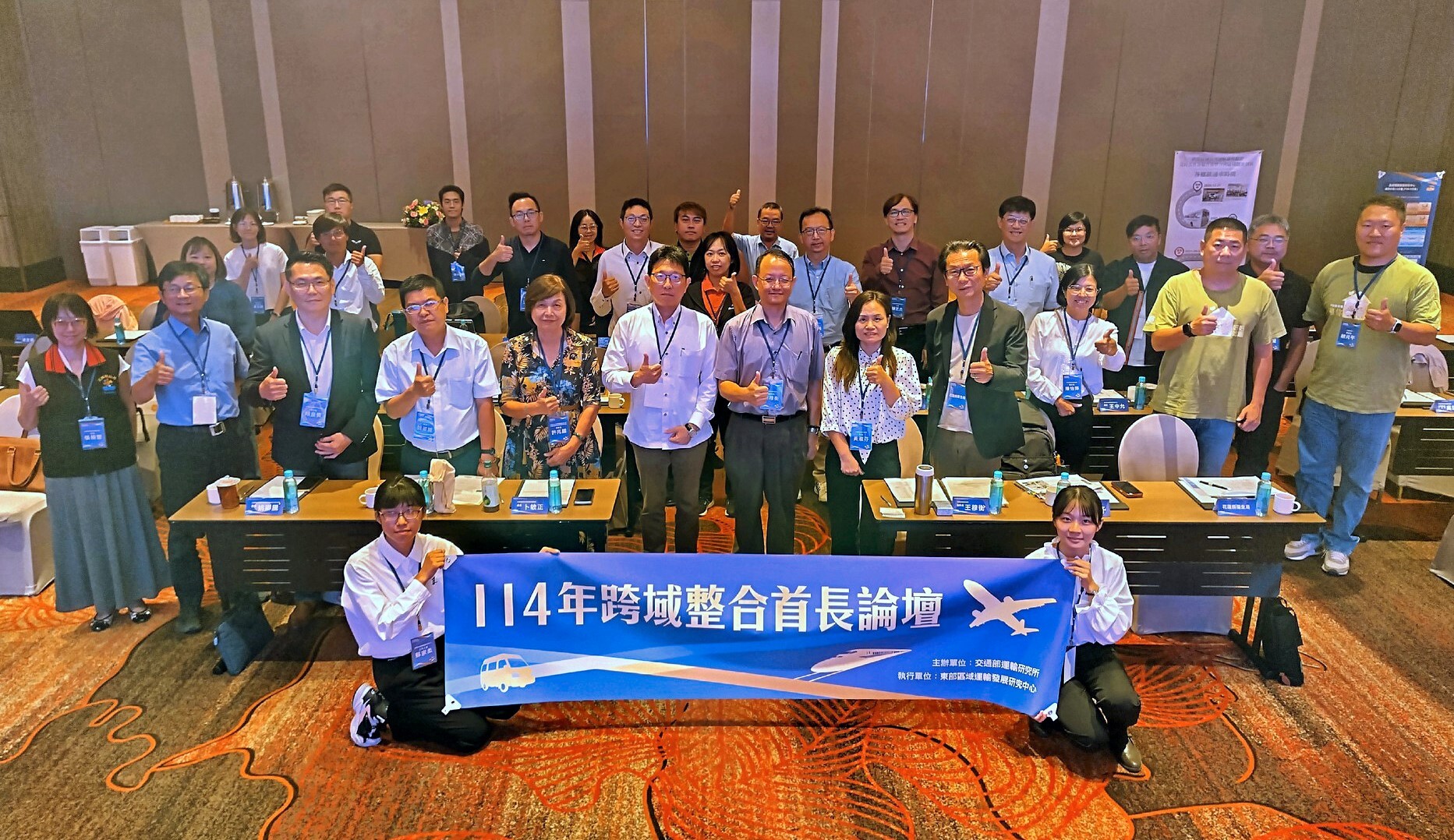 東部跨域整合首長論壇與會人員大合照(照片來源:商貿運籌協會)