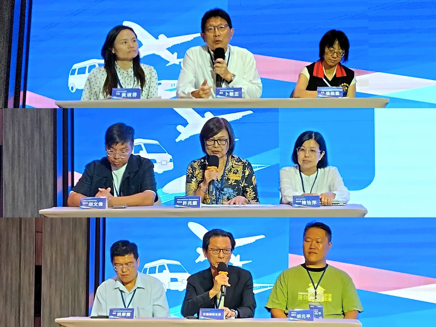 東部跨域整合首長論壇綜合座談(照片來源:商貿運籌協會)