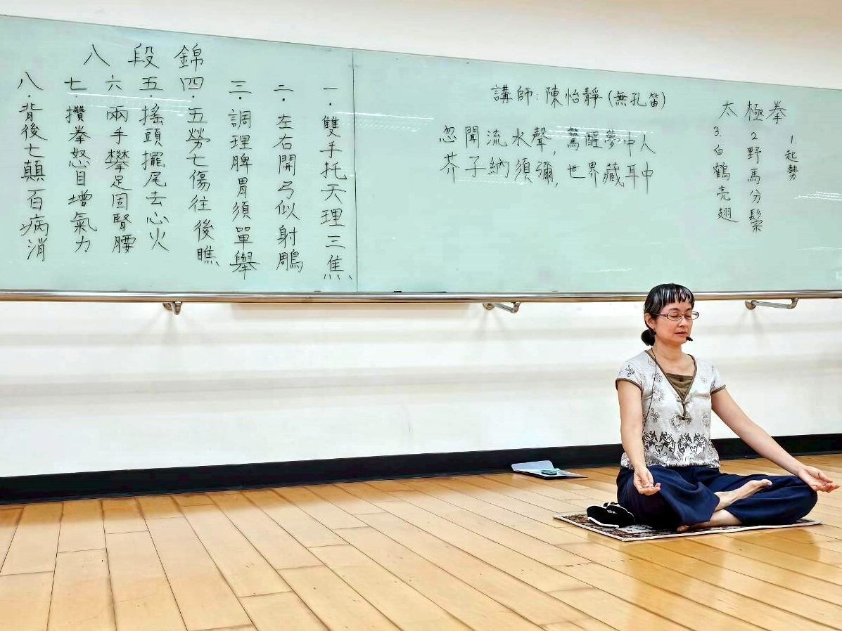 禪坐練習與公案介紹