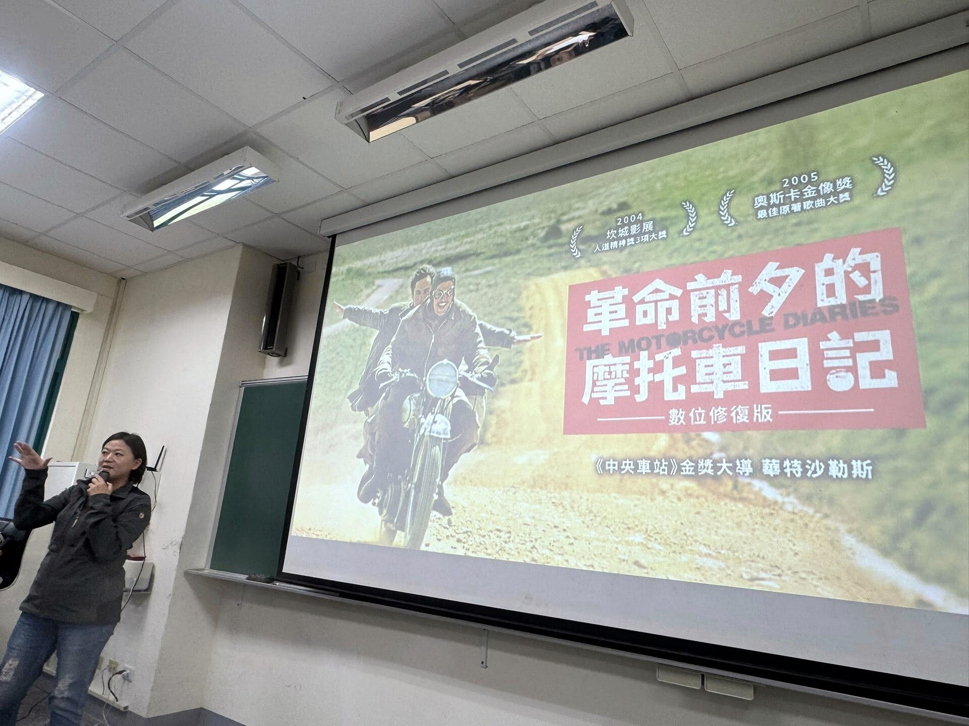 葉韋君博士以輕鬆的方式,用旅行經典名片切入演講主題