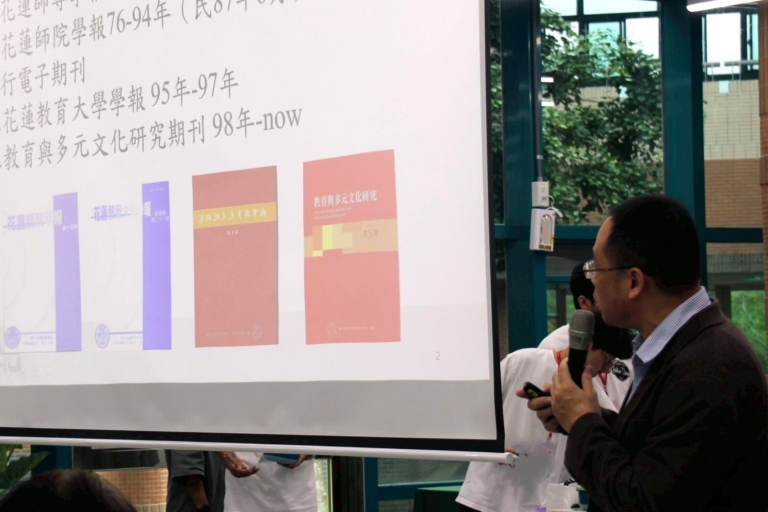 本院《教育與多元文化研究期刊》執行編輯張文權教授說明期刊現況與未來趨勢
