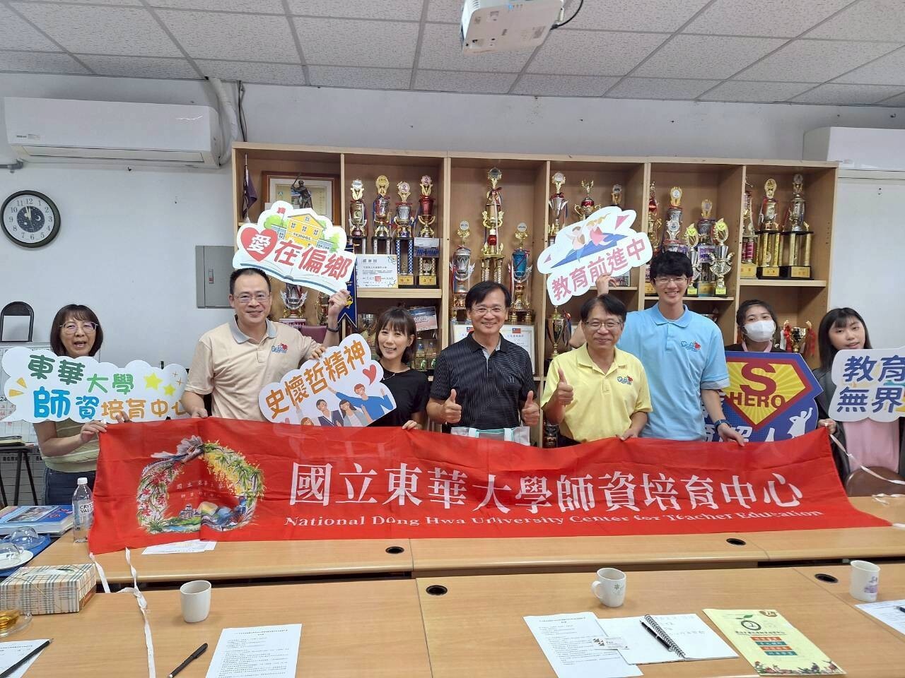 東華大學師培中心范熾文主任率領同仁拜訪光復國中黃建榮校長與教務主任趙育綾