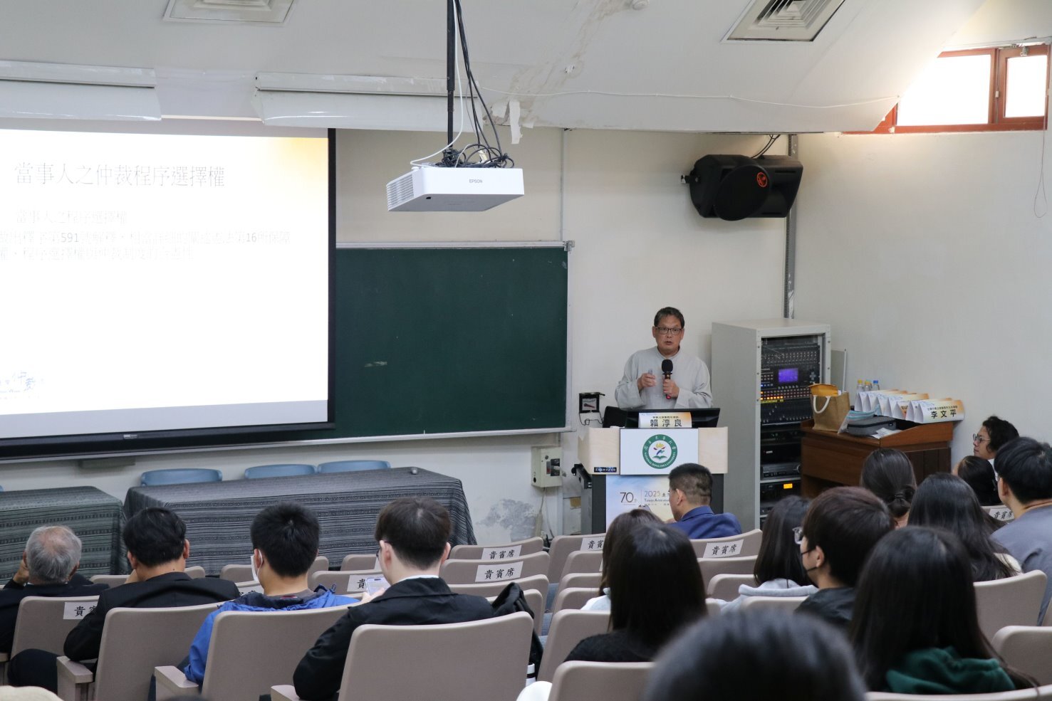 華嚴法律事務所賴淳良主持律師報告