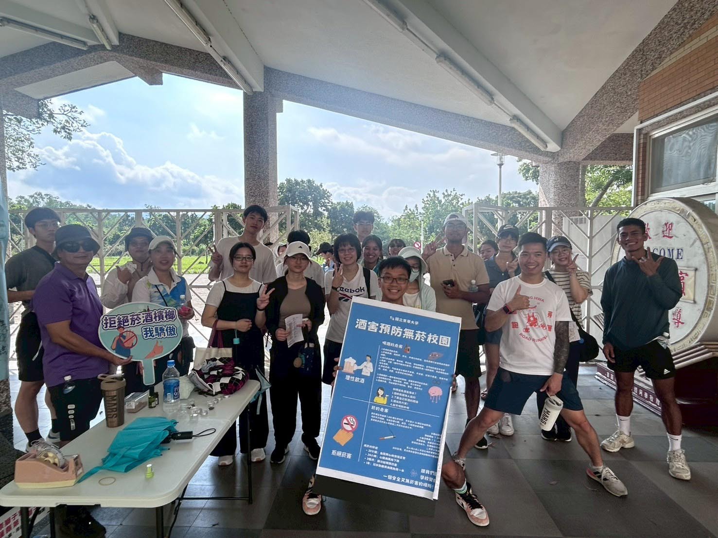 第六站 無菸校園、酒害預防(嗅覺)