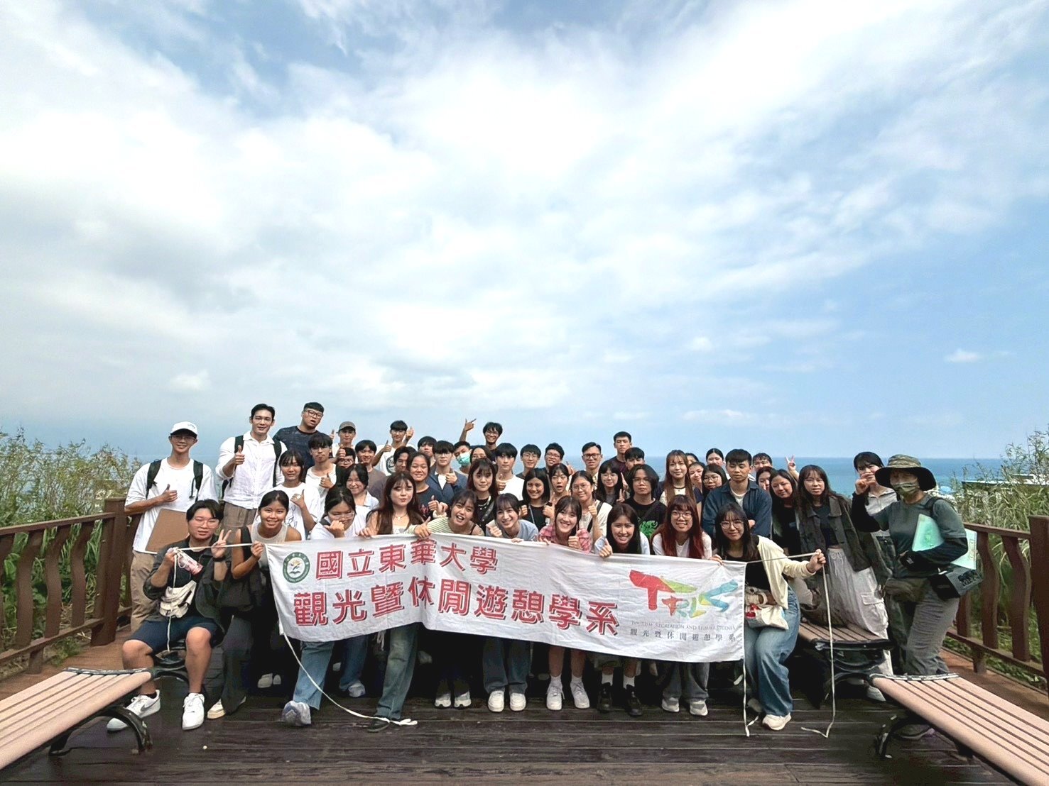 觀光暨休閒遊憩學系師生在四八高地大合影