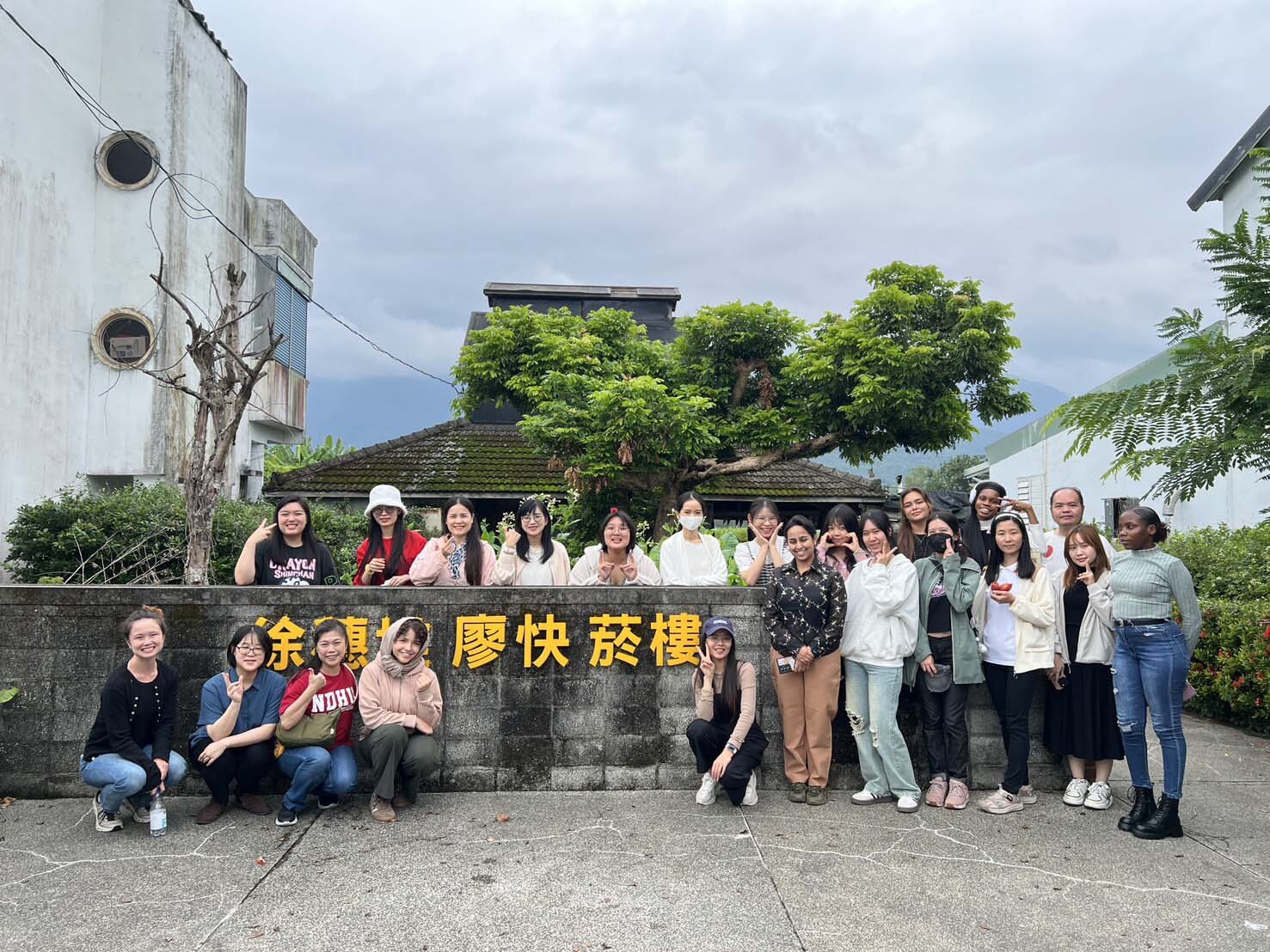 「花蓮近郊人文景觀探訪III-鳳林客家菸樓」大合照