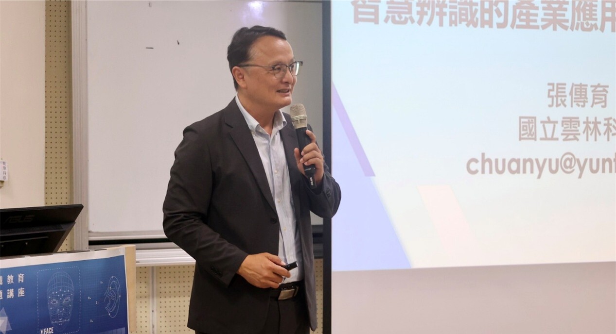 張傳育校長分享,除了工業應用,AI科技也能使用在醫療科技的相關技術