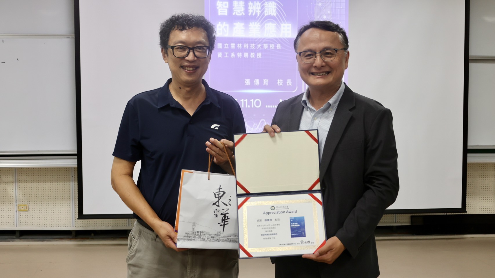 張伯浩老師與講者合影並頒發感謝狀