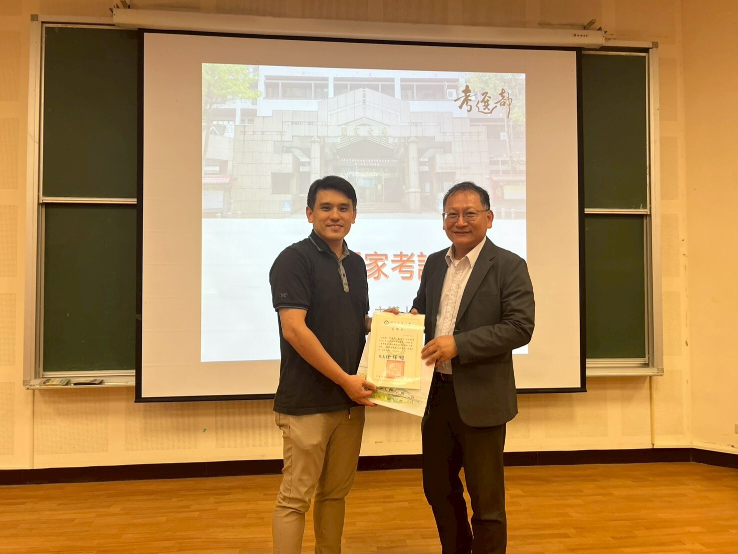 吳新傑副學務長代表頒發感謝狀