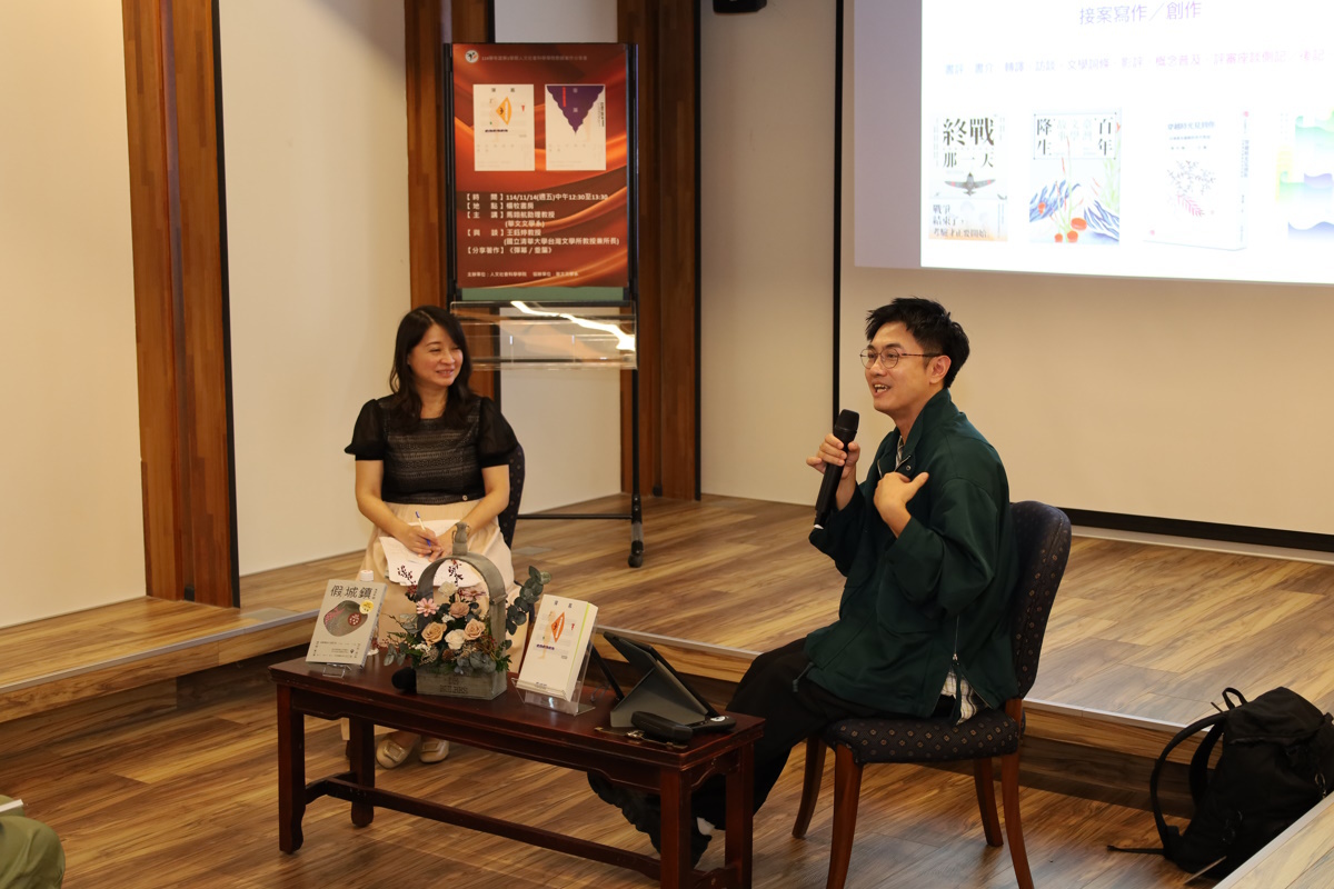 馬翊航老師以誠摯的聲情為大家揭開《彈幕/垂簾》的奧祕並分享創作歷程