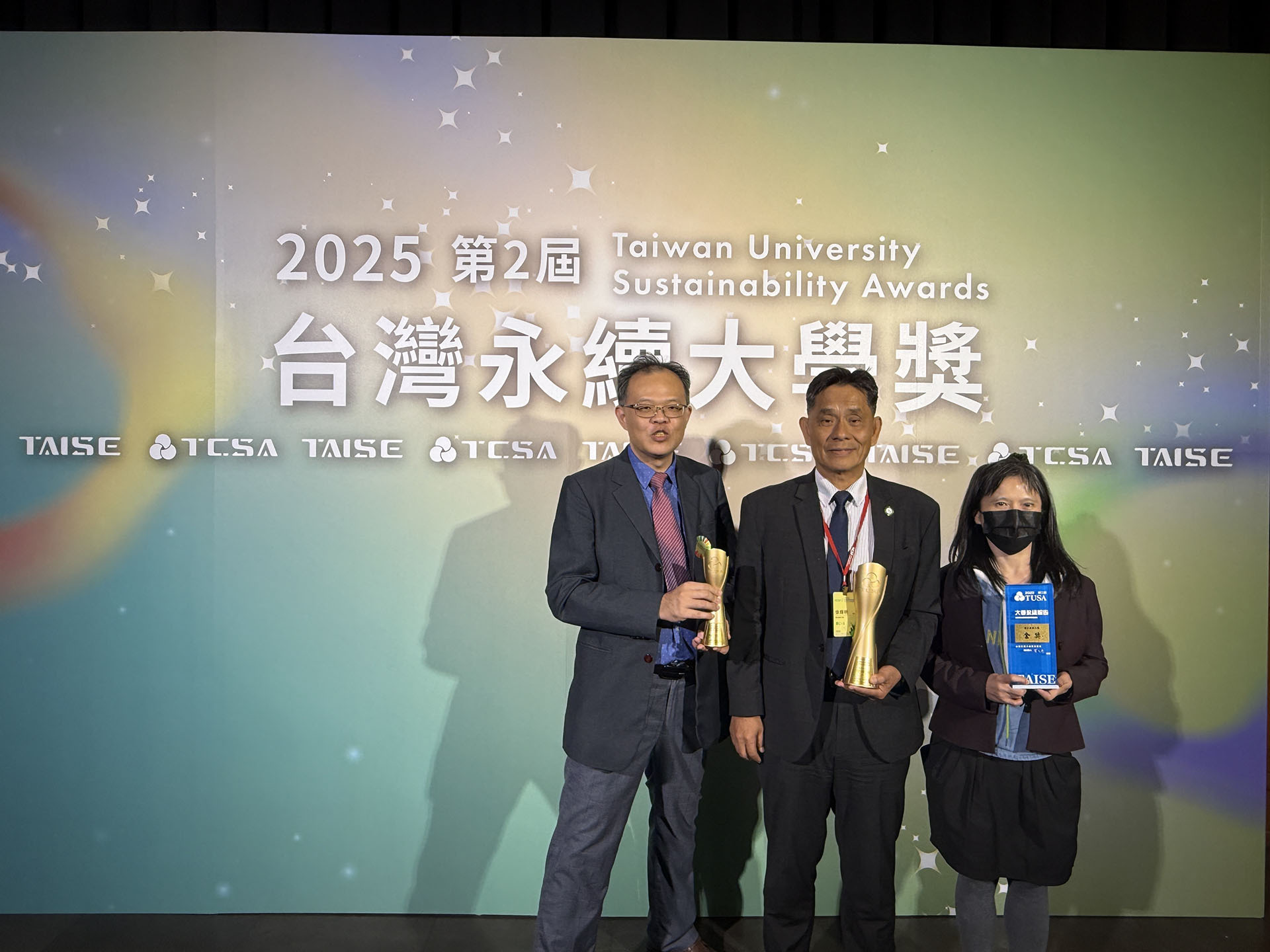 國立東華大學徐輝明校長(中)、何俐眞總務長(右)、李俊鴻永續長(左)出席 2024 臺灣永續大學獎頒獎典禮