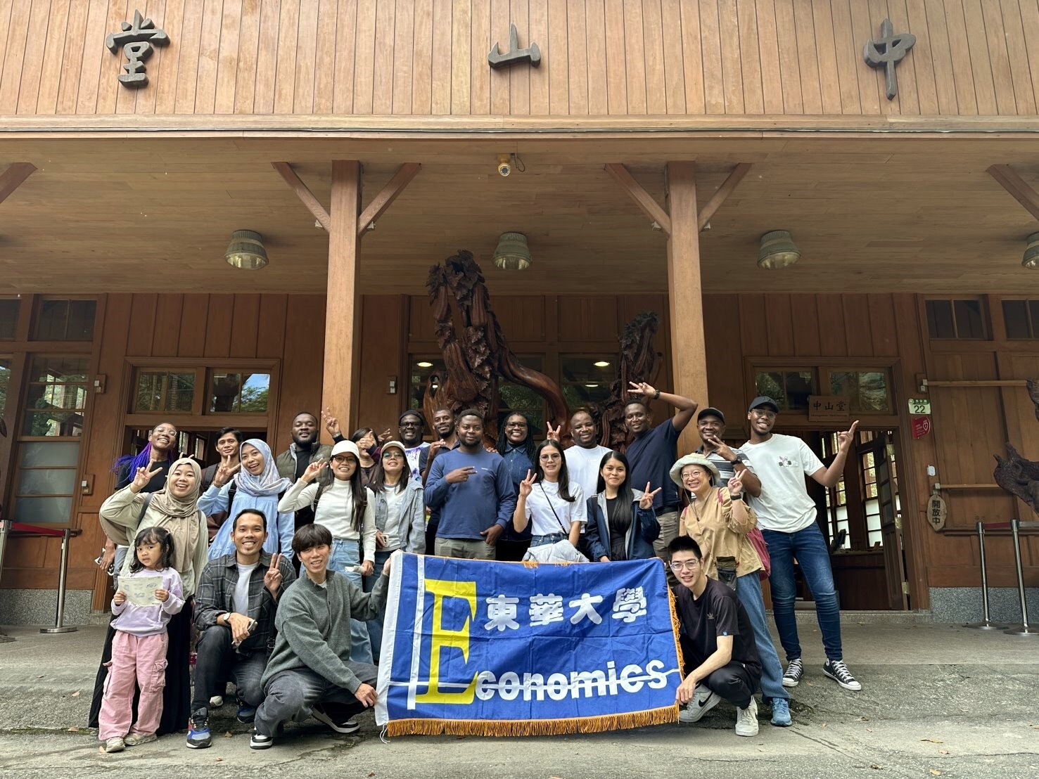 經濟學系師生於林田山中山堂前合影