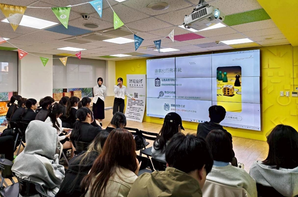 國立東華大學觀遊系「歲月導覽所」團隊於決賽現場進行提案簡報