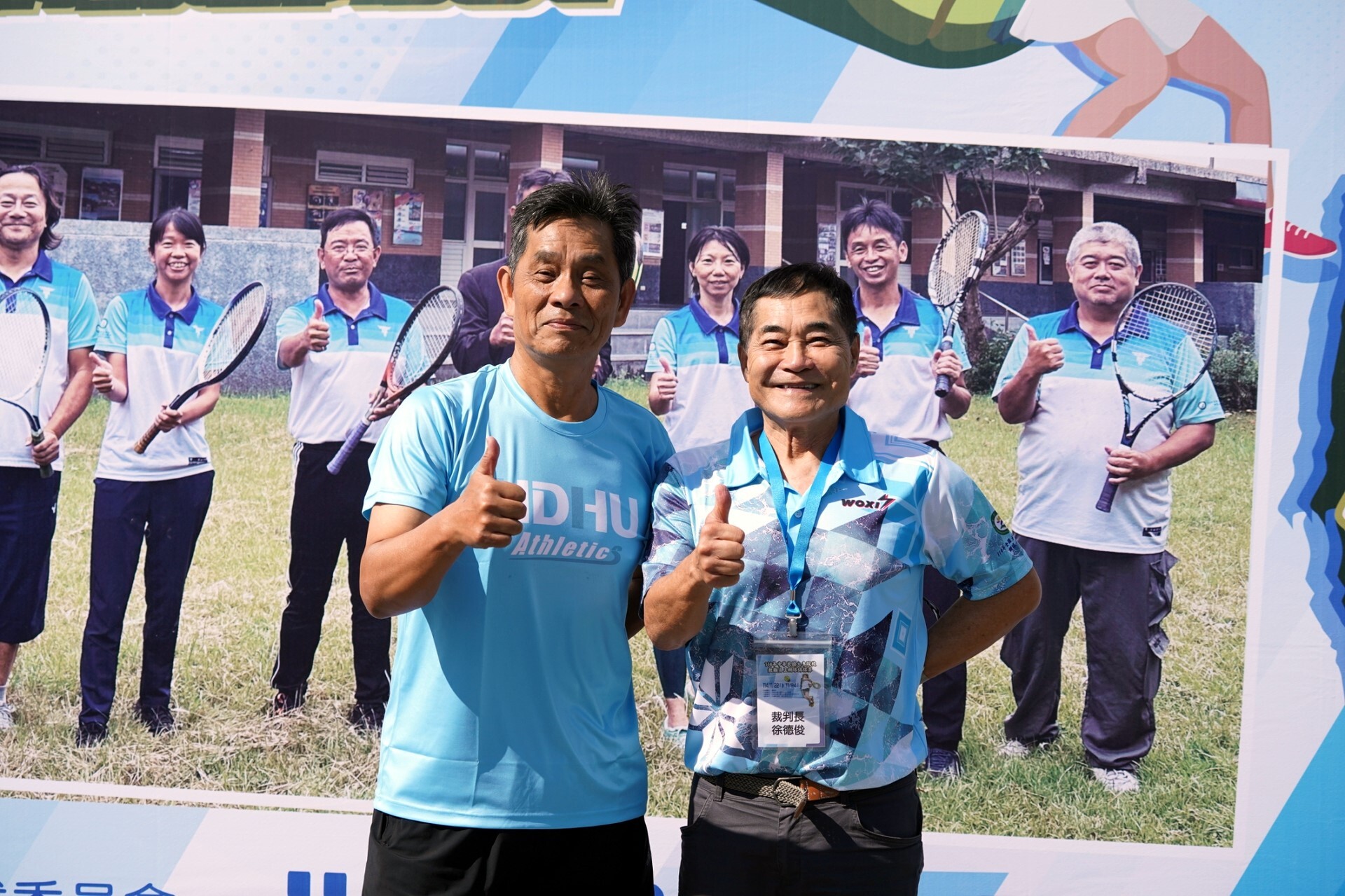 徐輝明校長與裁判長徐德俊